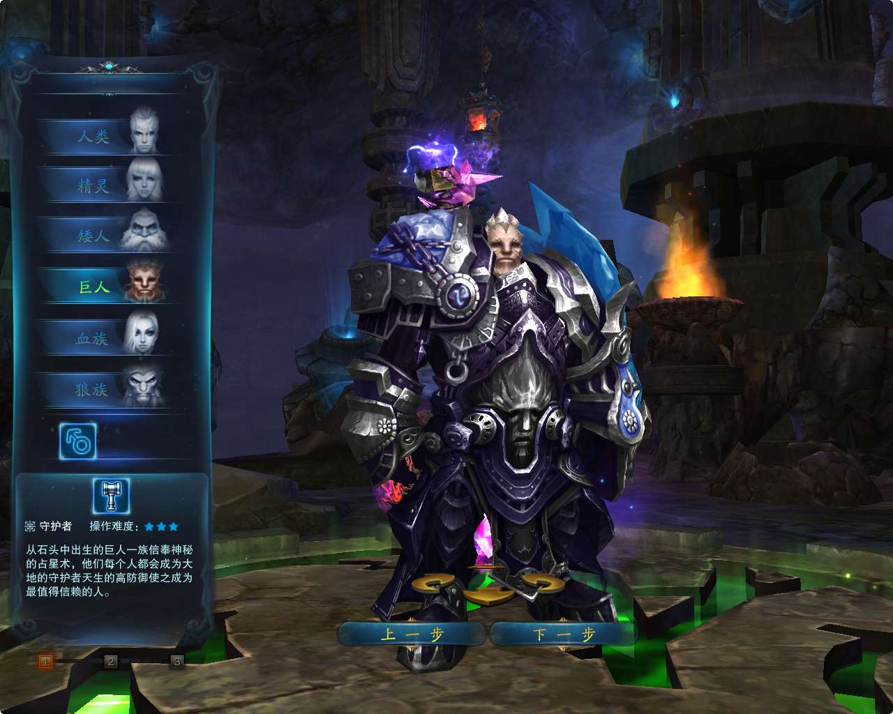 奇幻MMORPG端游【神魔大陆血袭版】2024整理单机一键即玩镜像端 Linux手工端 PC客户端 GM工具 教程【站长亲测】