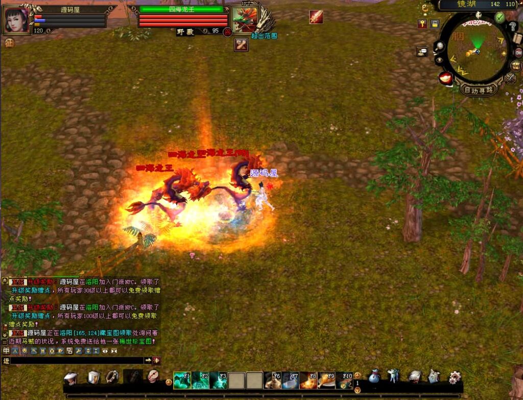 经典武侠端游【天龙八部之英武·烁今】9月最新打包VM单机一键端 Linux手工服务端 详细搭建教程 通用视频教程 GM工具 PC客户端