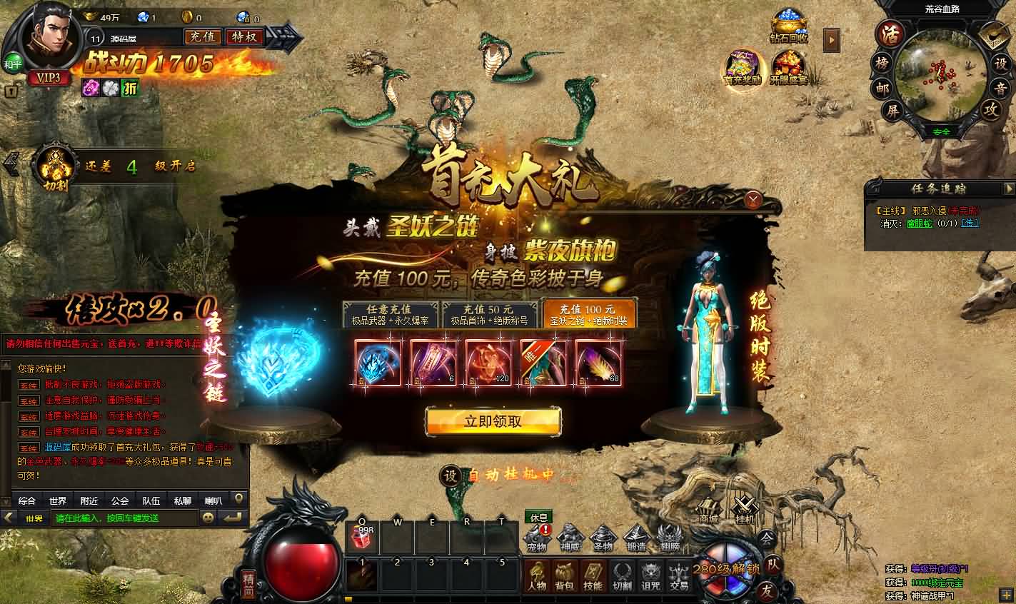 稀有精品传奇页游【灭神圣妖传单职业定制版】最新整理单机一键即玩镜像端 Linux手工服务端 GM后台 微端 详细搭建教程 视频教程