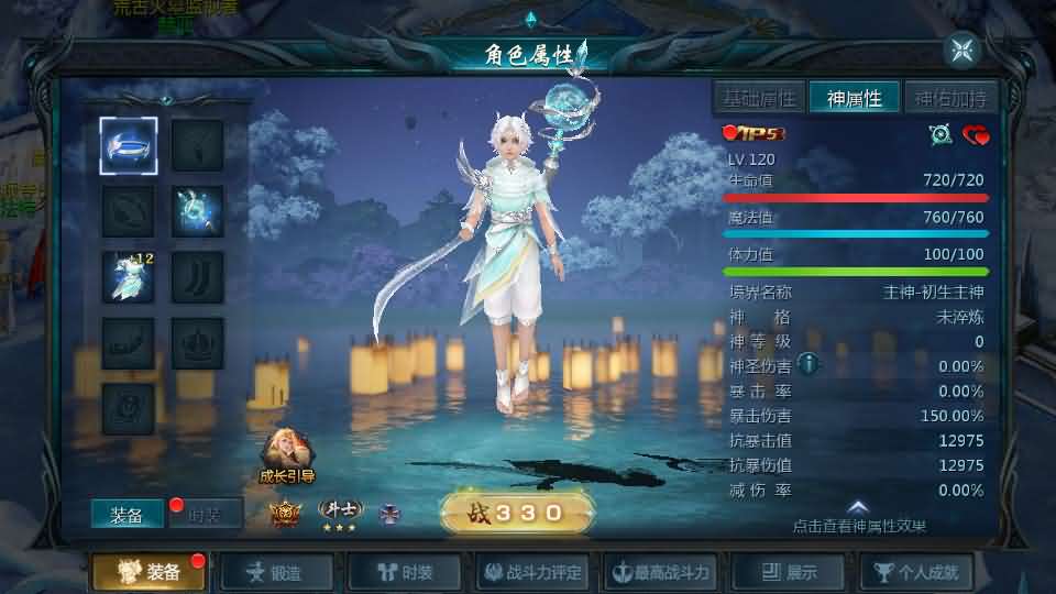 1655互通魔域【情战魔域】最新整理Win系半手工服务端 本地验证 本地注册 全套工具 详细搭建教程