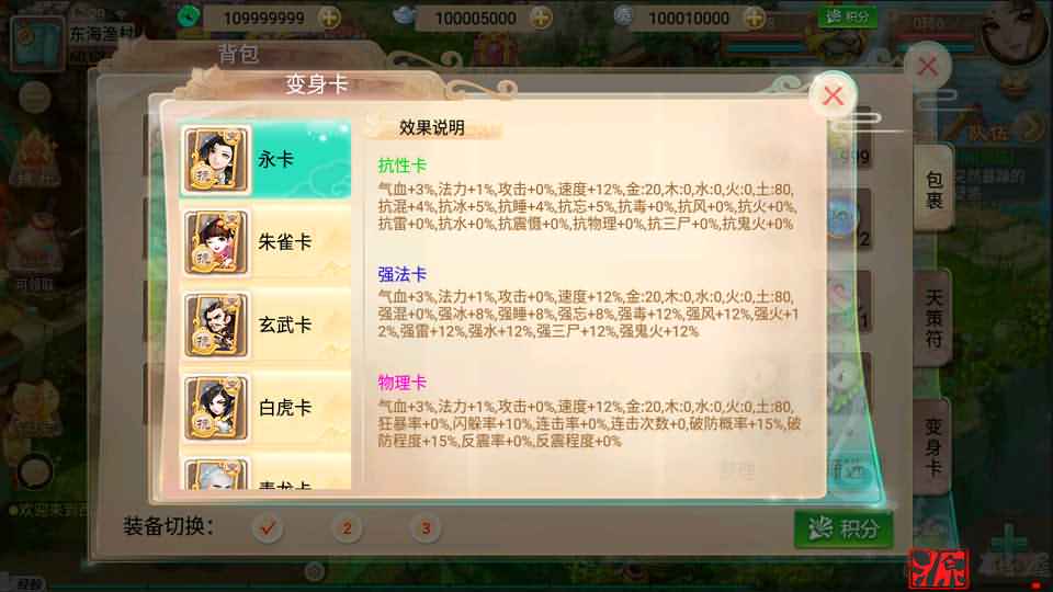 无涯西游商业开服手工端+安卓苹果双端+定制后台