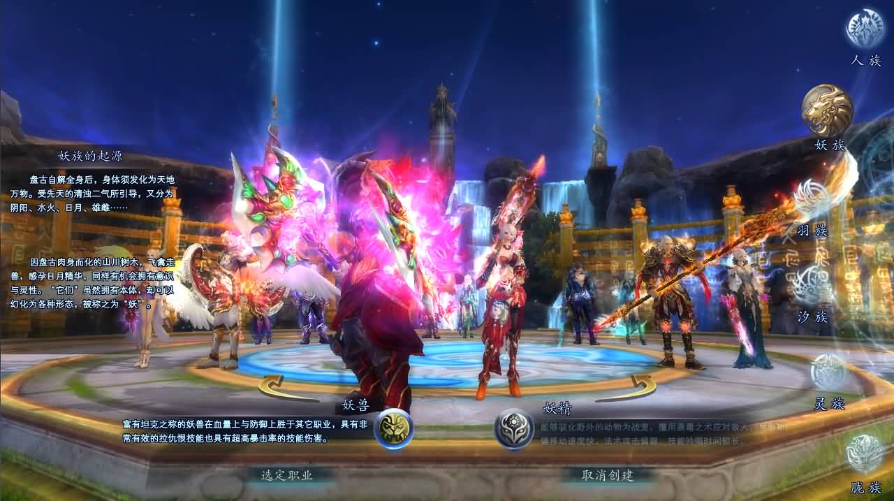 3D魔幻RPG端游【完美国际153V145秘海灵城12职业】最新整理单机一键即玩服务端 Linux手工服务端 管理后台 网页注册 GM指令 GM工具 PC客户端 详细搭建教程