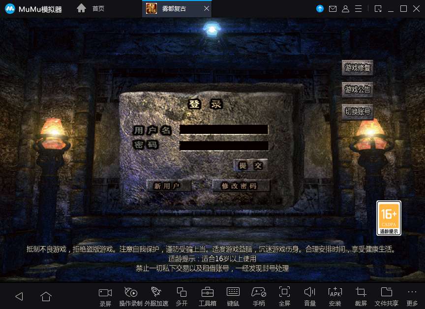 GOD三端引擎传奇手游【三职业1.76雾都传奇】2024整理复古服务端+复刻端游经典地图+三端+2003经典烟花复古【站长亲测】