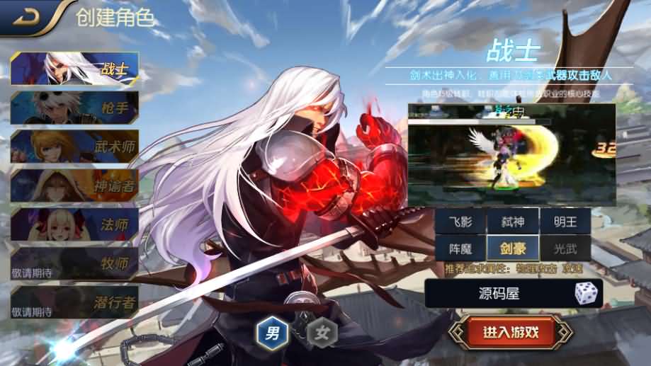 横版闯关手游【格斗之夜义斩天下最新篇章】最新整理Linux手工服务端 配套中文表 WEB管理后台 GM授权后台 安卓苹果双端 详细搭建教程