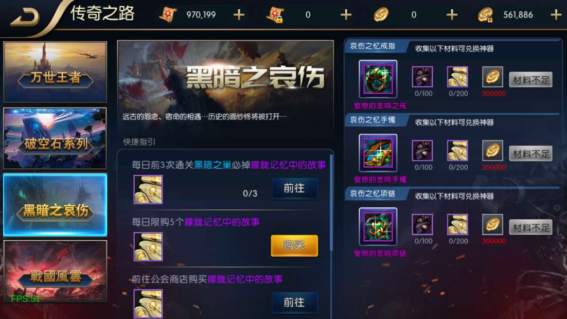 经典横版闯关手游【追忆阿拉德60帧之决战安图恩】2024整理单机一键即玩镜像端 Linux本地学习手工端 懒人助手 运营后台 新版GM授权后台 安卓苹果双端 教程【站长亲测】