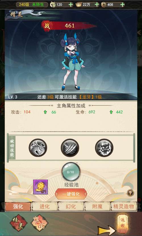 三网H5游戏【天蚕变H5】2024最新整理单机一键即玩镜像端 Linux手工服务端 CDK登录后台 管理后台 GM授权后台 教程【站长亲测】