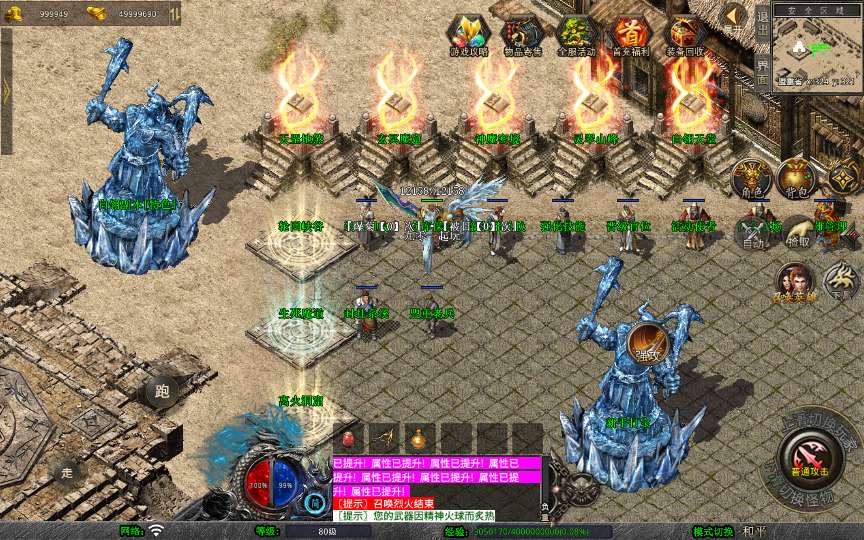 XO三端引擎传奇手游【1.80白翎合击】2025整理复古服务端 玄冥魔窟 神魔秘境 灵翠山峰 白翎天堂