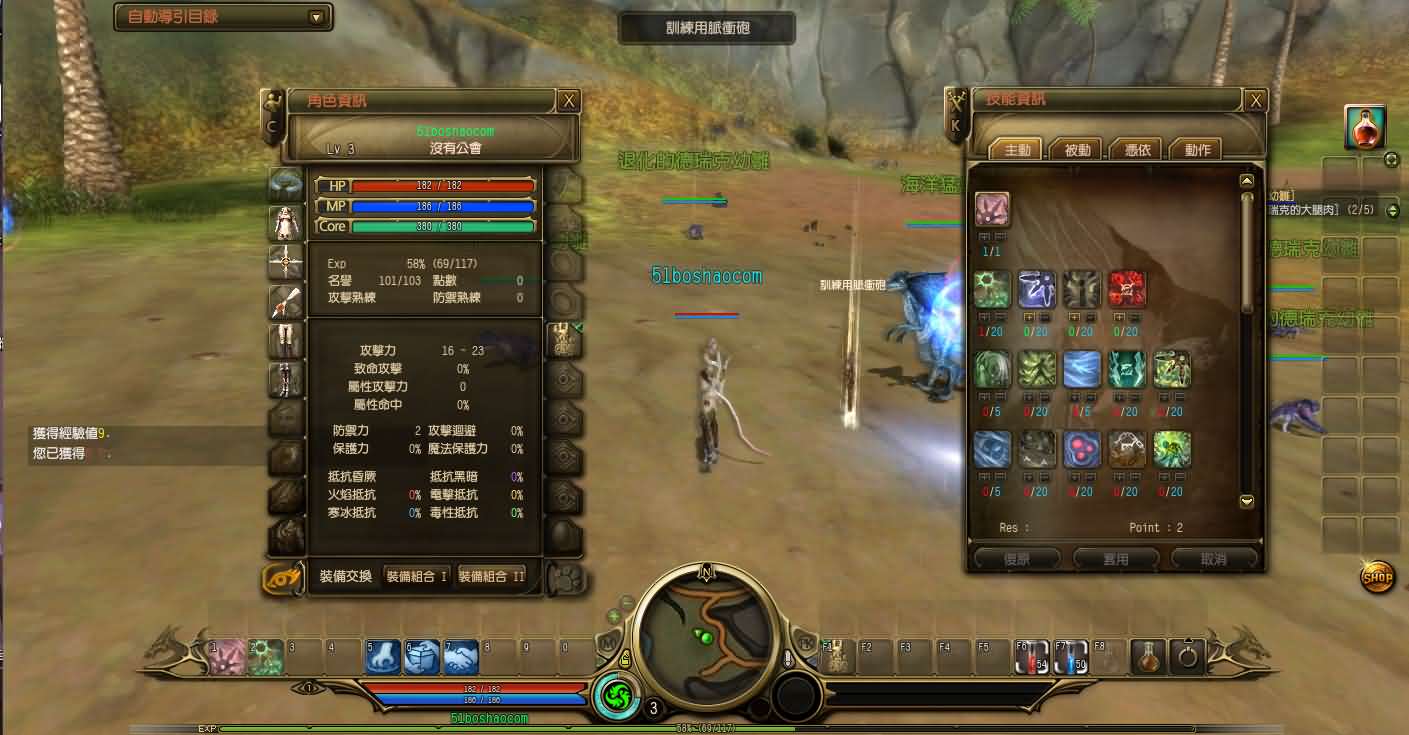 3D魔幻RPG端游【龙心传奇8职业修复版】最新整理Win系半手工服务端 网页注册 PC客户端 详细搭建教程 视频教程