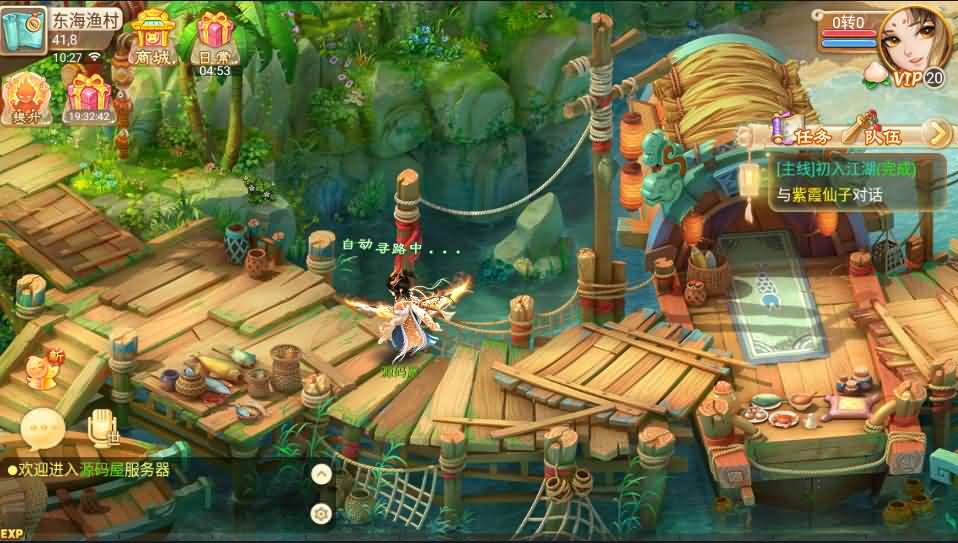 大话西游【皓月西游】最新整理完美开服版+定制GM后台+安卓苹果双端+详细搭建教程