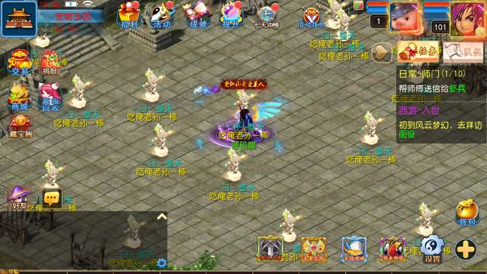 MT3换皮MH【风云超变尊享挂机版】最新整理单机一键即玩镜像端 Linux手工服务端 安卓苹果双端 GM后台 详细搭建教程 全套源码