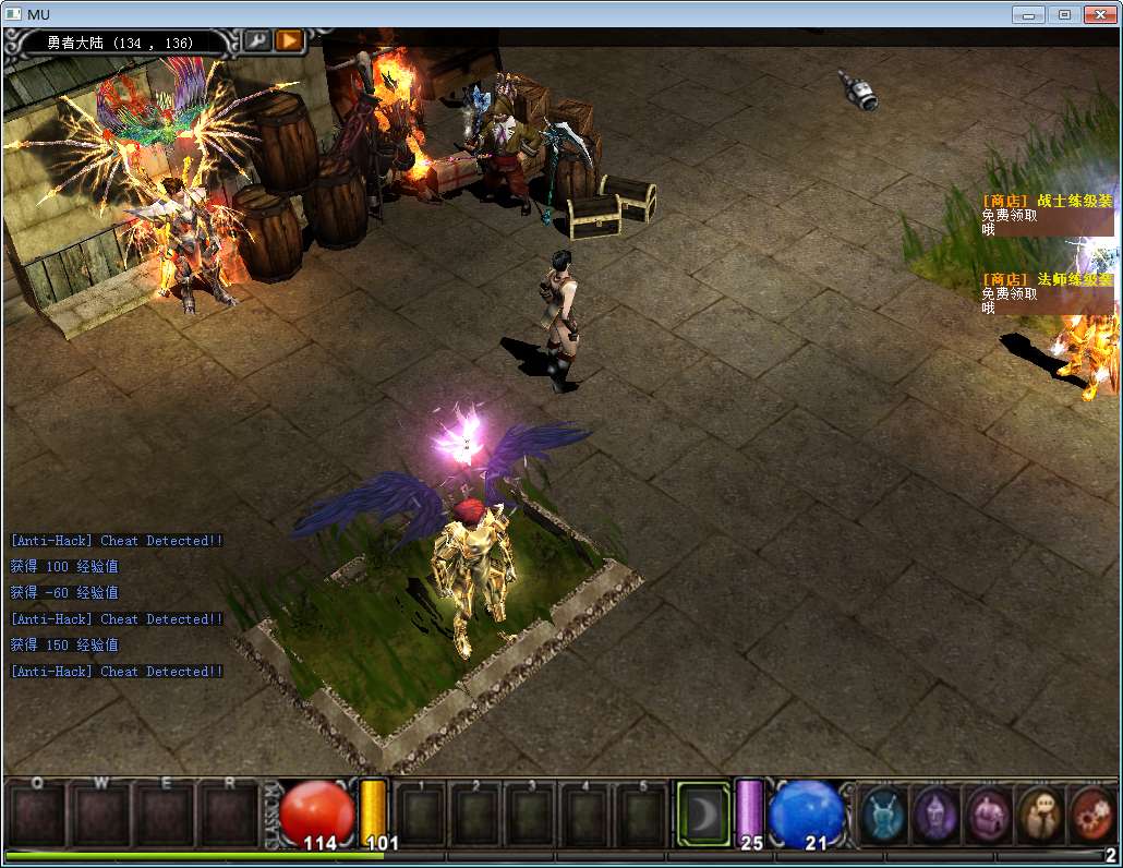 经典怀旧2.5D奇迹端游【怀旧奇迹S6EP3】2024整理Win一键即玩服务端 GM工具 PC客户端 教程【站长亲测】