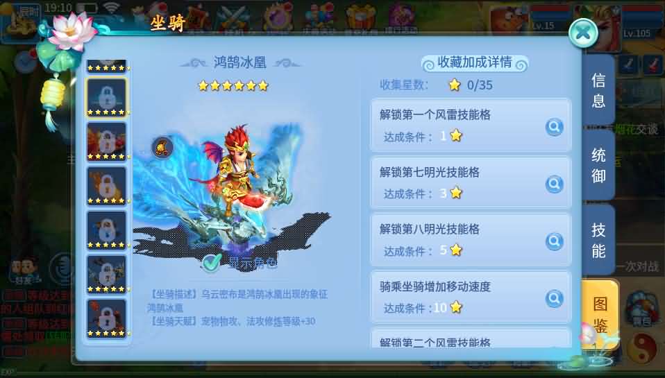 Q萌回合手游【天书奇谈3D巅峰修复版】最新整理单机一键即玩镜像端 Linux手工服务端  多区跨服 加解密工具 CDK授权后台 安卓苹果双端 详细搭建教程 视频教程