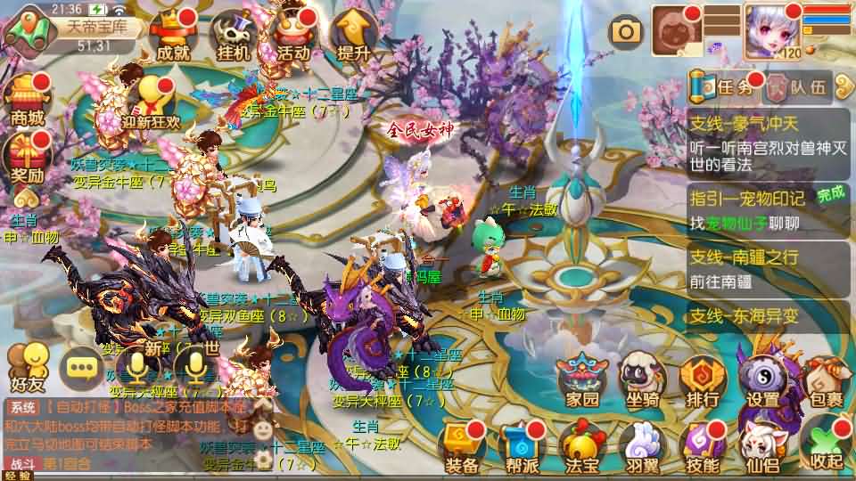 Q萌回合手游梦幻诛仙14职业【斩神梦诛】最新整理Linux手工服务端 安卓苹果双端 GM后台 详细搭建教程