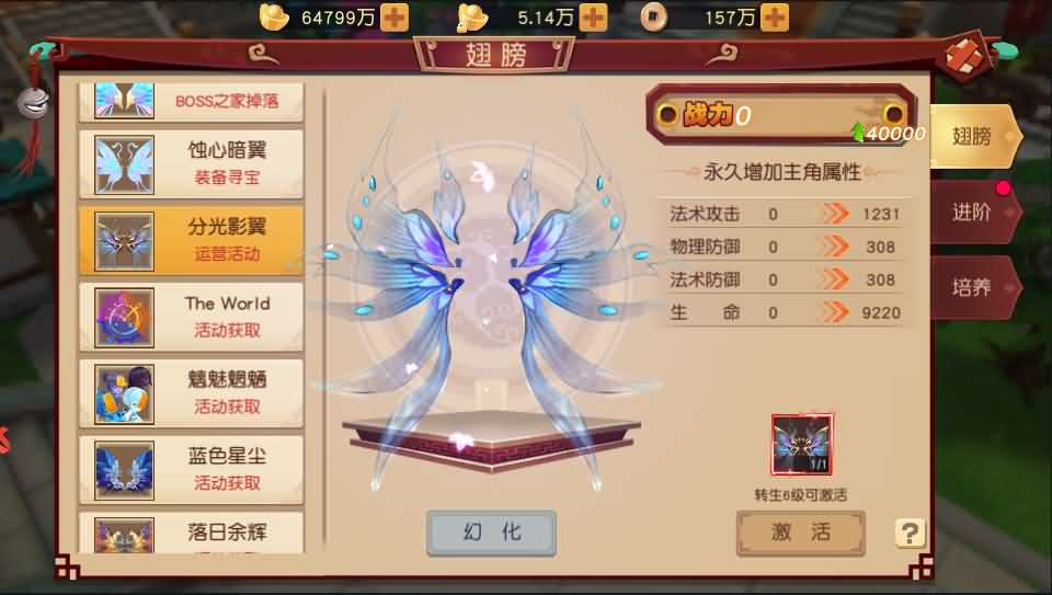 Q萌冒险手游【大唐阴阳师之幻境觉醒】2021整理单机一键即玩镜像服务端+Linux手工服务端+新版GM授权后台+本地注册+本地资源+视频教程