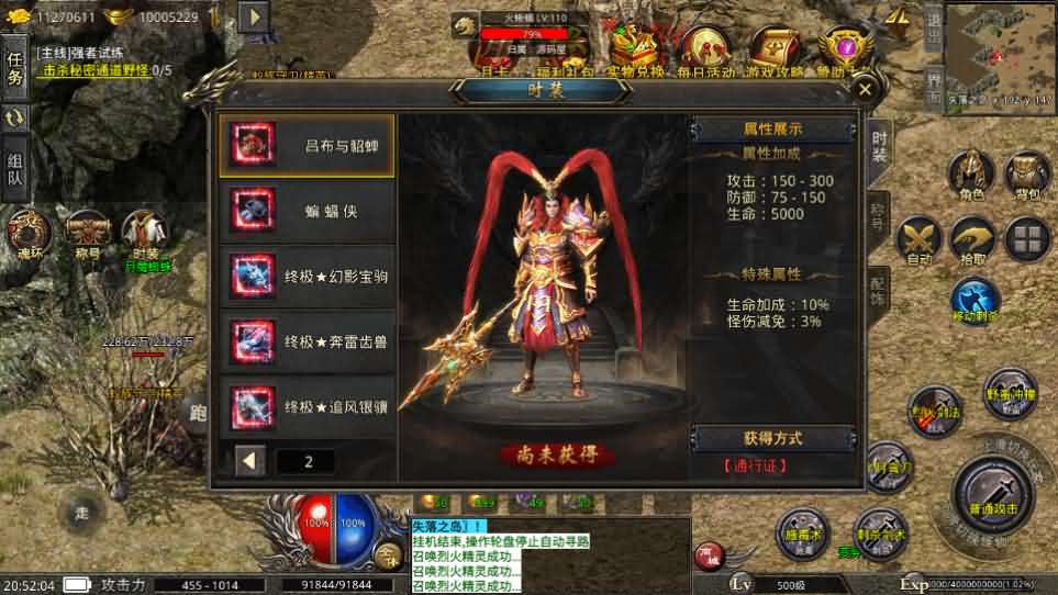 XO三端引擎传奇手游【美杜莎单职业完整修复版】最新整理Win系服务端 安卓苹果双端 详细搭建教程