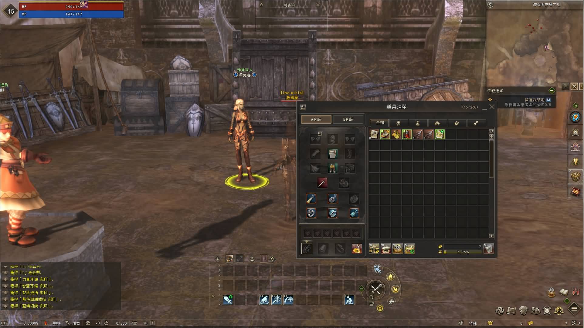 3DMMORPG魔幻端游【新天堂2亚丁7.0】最新整理WIN系服务端 PC客户端 GM指令 详细搭建教程 视频教程