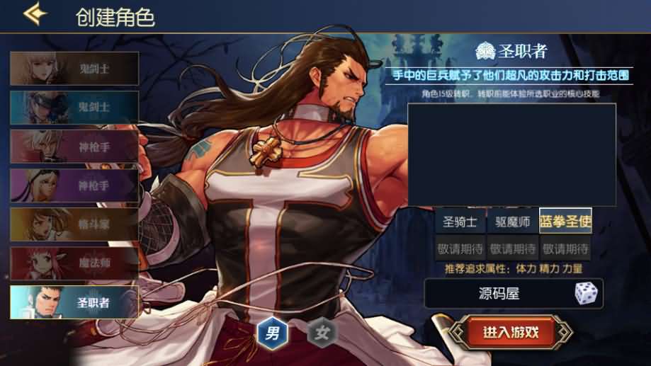 横版闯关手游【情怀之深渊勇士阿拉德3.0】最新整理Linux手工服务端 配套源码 新WEB管理后台 GM授权后台 安卓苹果双端 详细搭建教程