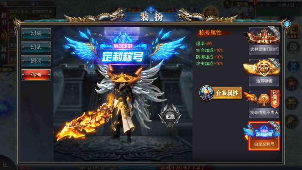 白日门传奇手游【重置九州多区跨服完整版】最新整理Win系服务端 前后端全套源码 管理后台 GM授权后台 安卓 详细搭建教程