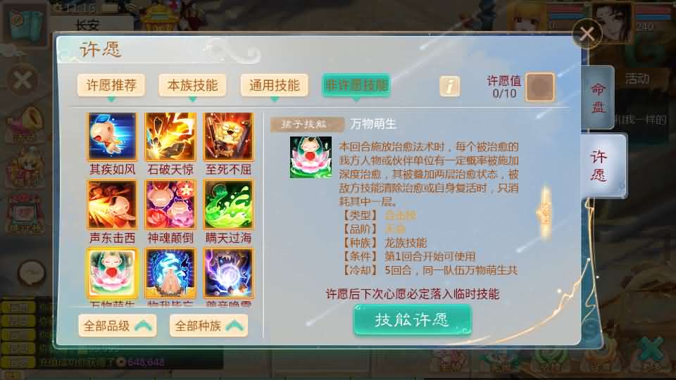 大话回合手游【最新引擎之缥缈西游孩子修复版】最新整理Linux手工服务端 安卓苹果双端 管理后台 CDK后台 详细搭建教程 视频教程