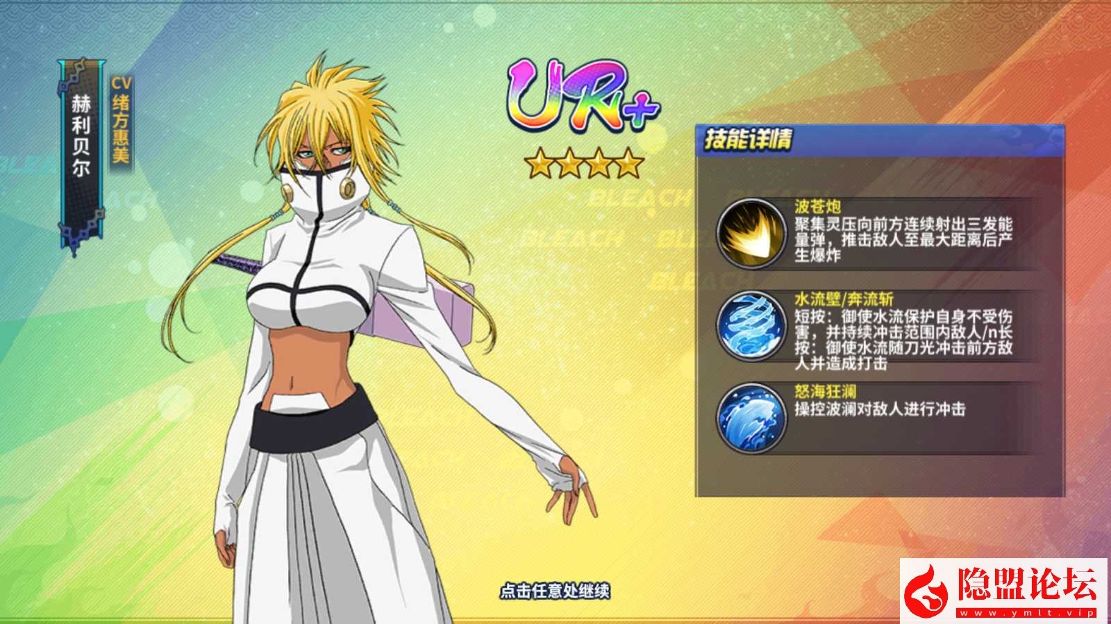 价值2千的精品手游【境界死神激斗】最新整理VM一键单机版 linux手工外网端 视频教程 授权GM后台 双端