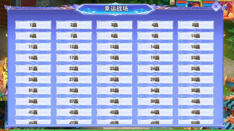 MT3换皮MH【六福西游尊享挂机版】最新整理单机一键即玩镜像端 Linux手工服务端 安卓苹果双端 GM后台 详细搭建教程 全套源码