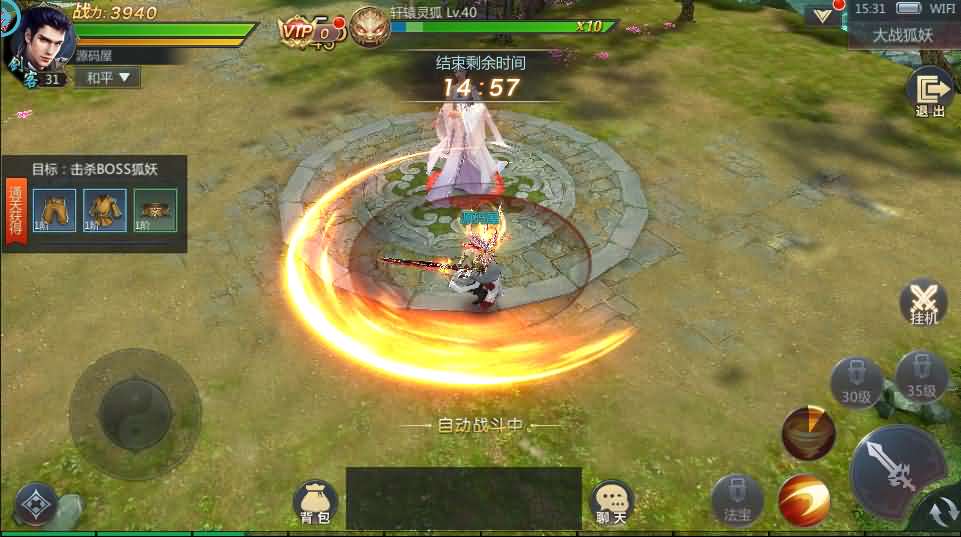 3D仙侠手游【天生不凡】本地资源端单机一键既玩服务端+Linux本地学习手工端+授权后台+本地注册+本地资源+双端【站长亲测】