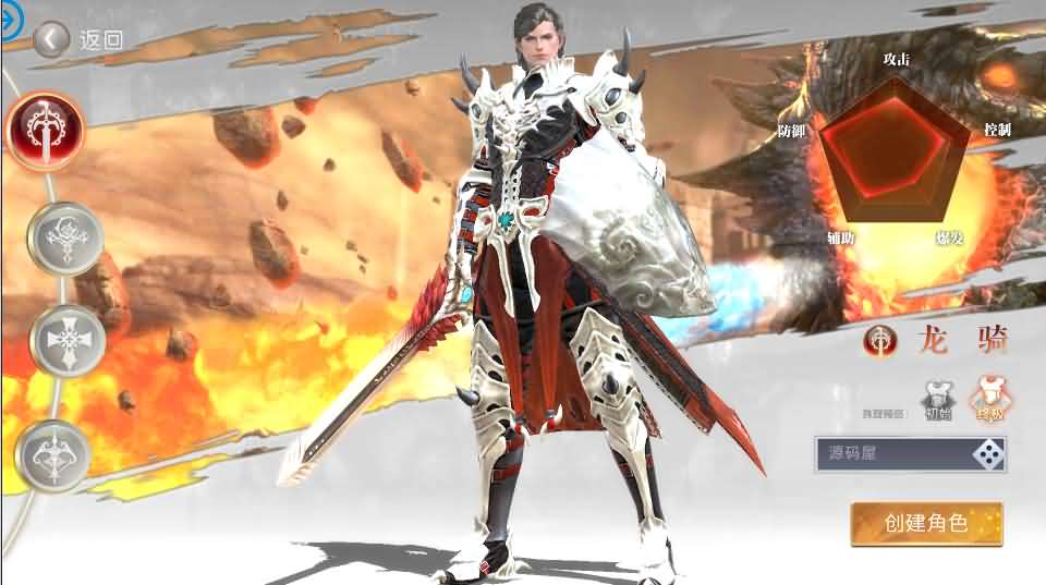 3D魔幻手游【龙魂之剑】最新整理Linux手工服务端+安卓+GM后台+详细搭建教程