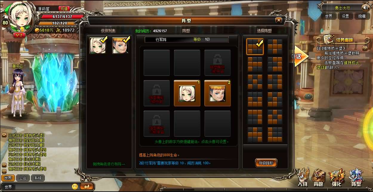 魔幻横版RPG页游【魂之力量】最新整理Win系服务端 GM工具 货币修改教程 详细外网搭建教程