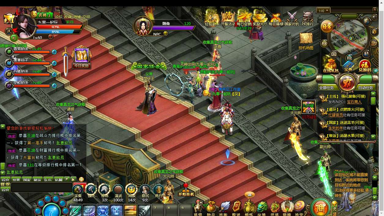 典藏国战页游【轩辕征途之王朝霸业】2024整理Win单机一键即玩服务端 详细局域网教程【站长亲测】