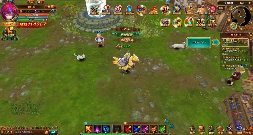 3D魔幻页游【圣剑神域】最新打包WIN系一键服务端 详细外网教程 管理后台 GM充值后台