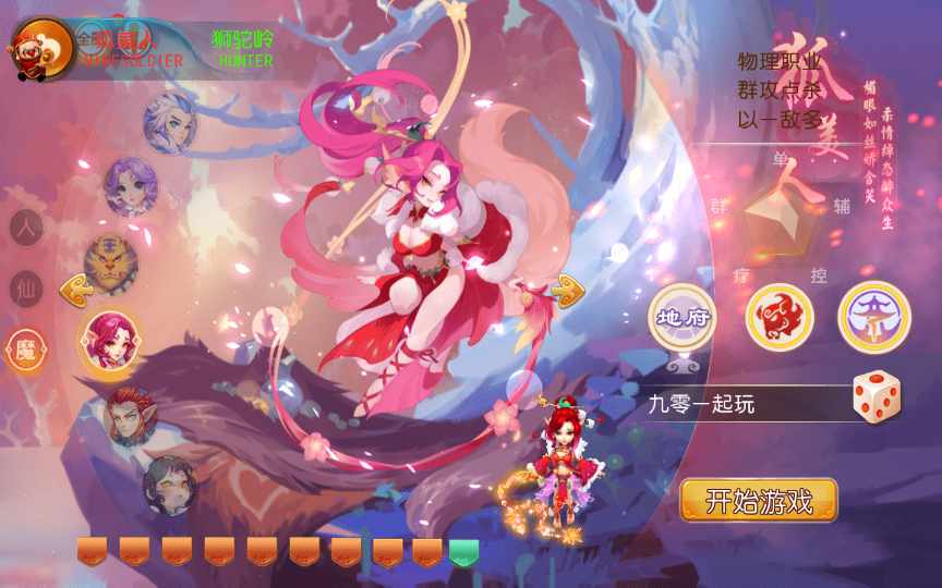 MT3换皮梦幻【七剑西游】最新整理单机一键即玩镜像服务端 Linux手工服务端 安卓苹果双端 GM后台 详细搭建教程【站长亲测】