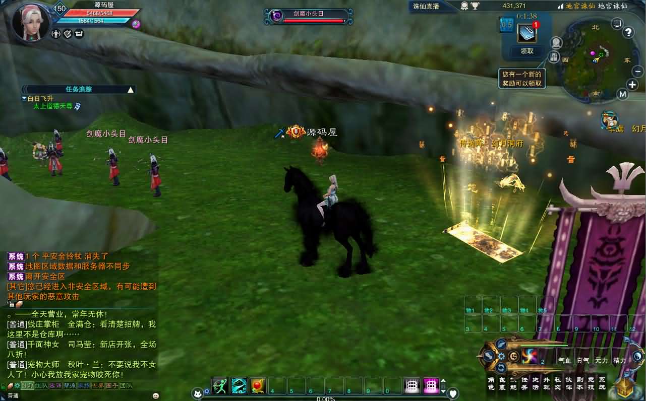 3DMMORPG端游【诛仙3小凡1792地宫18职业】最新整理单机一键即玩镜像端 Linux手工服务端 GM工具 网页注册 PC客户端 详细搭建教程