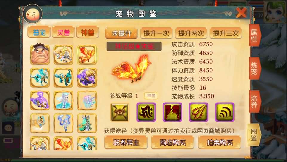 MT3换皮梦幻手游【梦幻西游18门派】最新整理Linux手工服务端+安卓苹果双端+GM后台+详细搭建教程