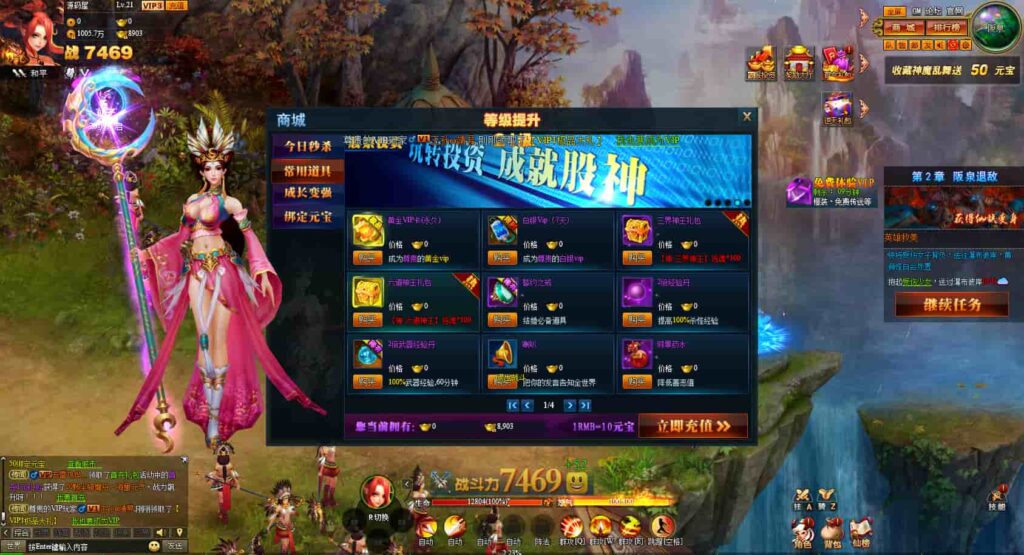 精品网页游戏【神话三国之神魔乱舞】8月最新打包Win系服务端 详细外网搭建教程 货币充值教程