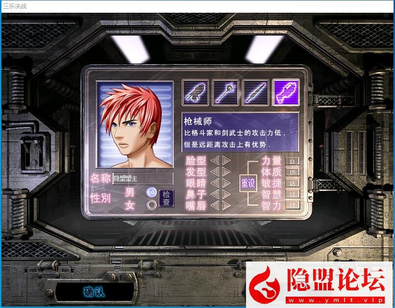 独家整理稀有精品网单【三乐决战v2.0群服端】VM一键单机端 WIN系手工外网端 视频教程 GM工具及脚本命令-源码分享站