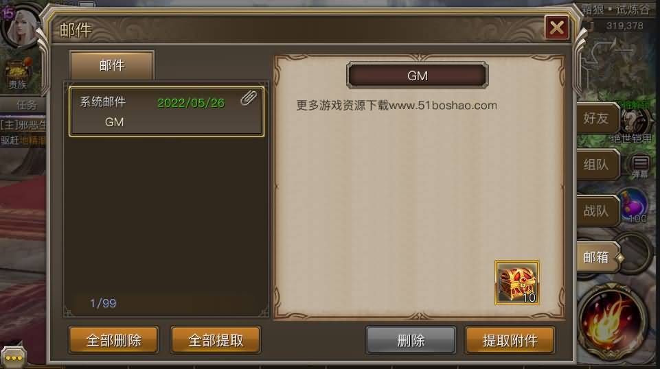 魔幻手游【权利与荣耀】最新整理Linux手工服务端+GM后台+安卓苹果双端+详细搭建教程