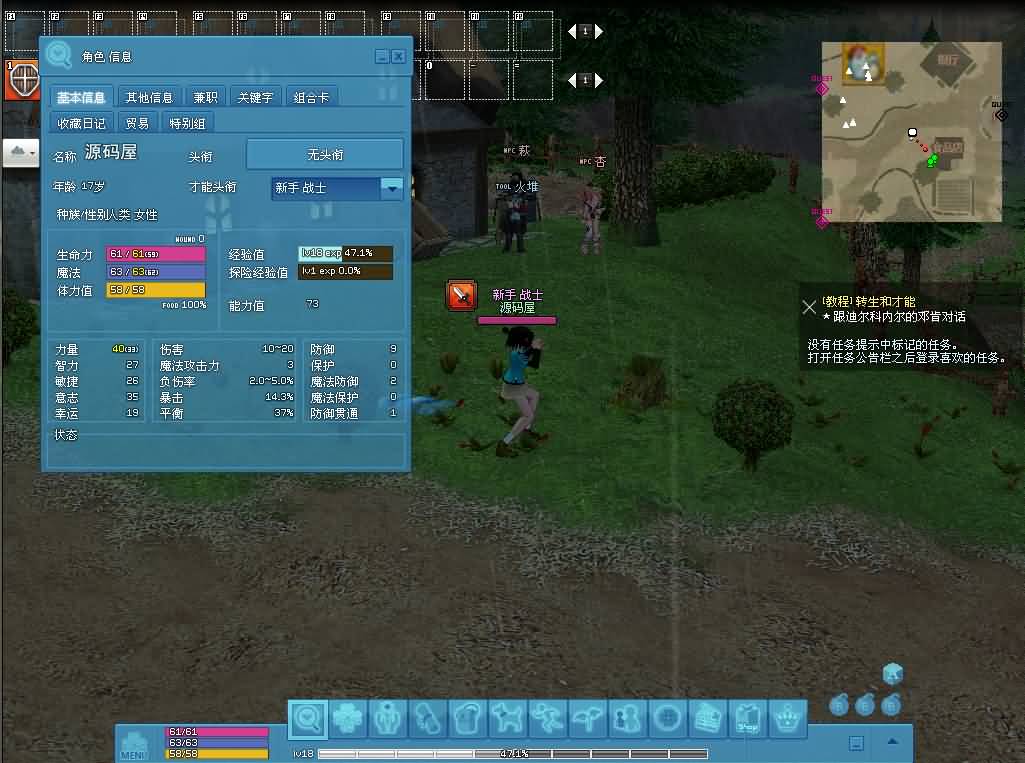 3DMMOPRG端游【洛奇MabinogiG20】最新整理WIN系服务端 PC客户端 GM命令 详细搭建教程 视频教程