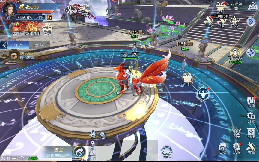 唯美3D仙侠手游【天之禁-契约战歌多区跨服版】2024最新Win服务端 管理后台 新版GM授权后台 教程【站长亲测】