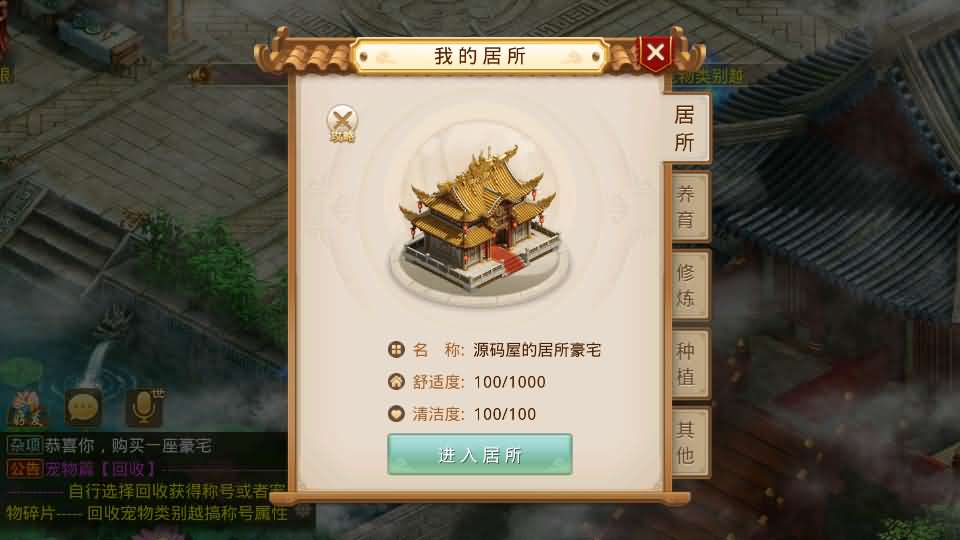 经典回合手游【某道-龙珠4.0】最新整理Win系服务端 安卓 运营后台 详细搭建教程