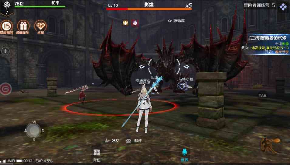 3D魔幻手游【新剑与魔法】最新整理Linux手工服务端+工具+安卓苹果双端+GM后台+详细搭建教程