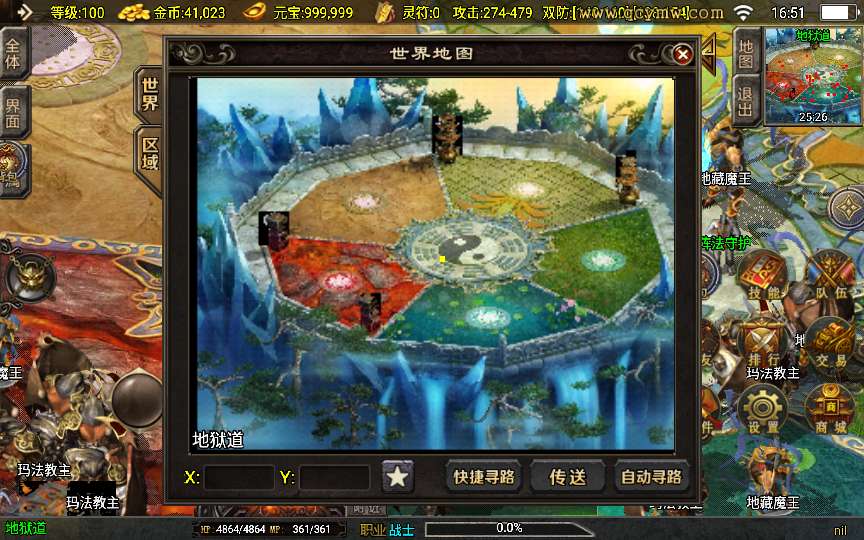 战神引擎传奇手游【三职业玛法传奇白猪3.1】2025整理服务端 六道轮回 火龙神殿 幽冥古道【站长亲测】