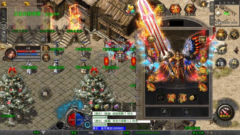 XO三端引擎传奇手游【封神战帝合击1.80】最新打包Win系一键服务端 详细搭建教程 通用视频教程 加密工具 安卓苹果PC三端