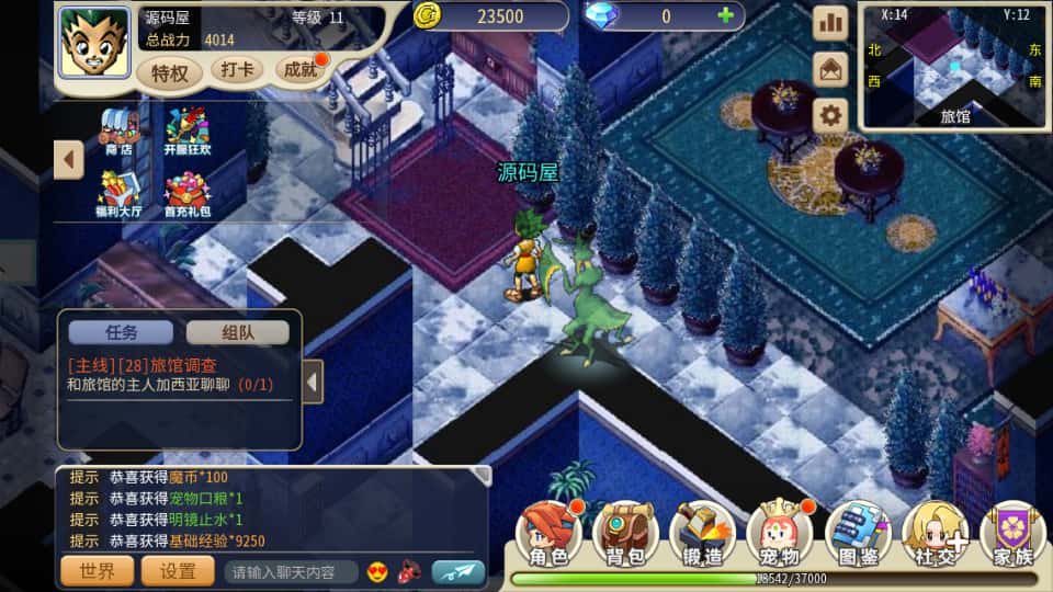 三网H5游戏【复古魔力归来H5高爆第二版】9月最新打包VM单机一键端 Linux手工服务端 详细搭建教程 视频教程 管理后台 GM授权后台 安卓客户端