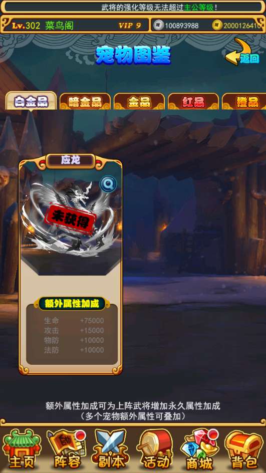 稀有卡牌回合手游【至尊-放开那三国白金版】2025最新整理单机一键即玩镜像端 Linux手工服务端 CDK授权后台 教程【站长亲测】