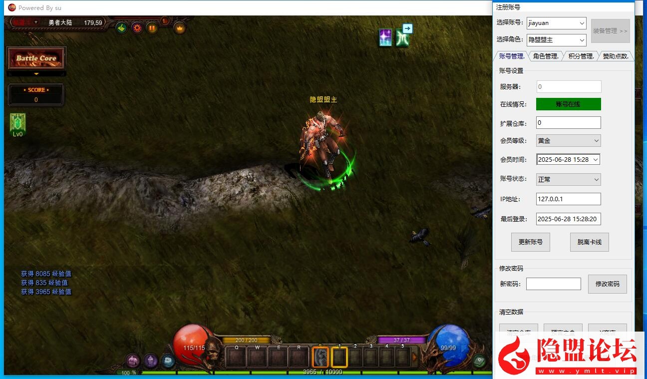 最新整理精品稀有【奇迹MuS19-2-3】完整免虚拟机一键单机端解压即撸14个职业5转卡牌系统1500级装备任意刷  视频教程 配套GM工具