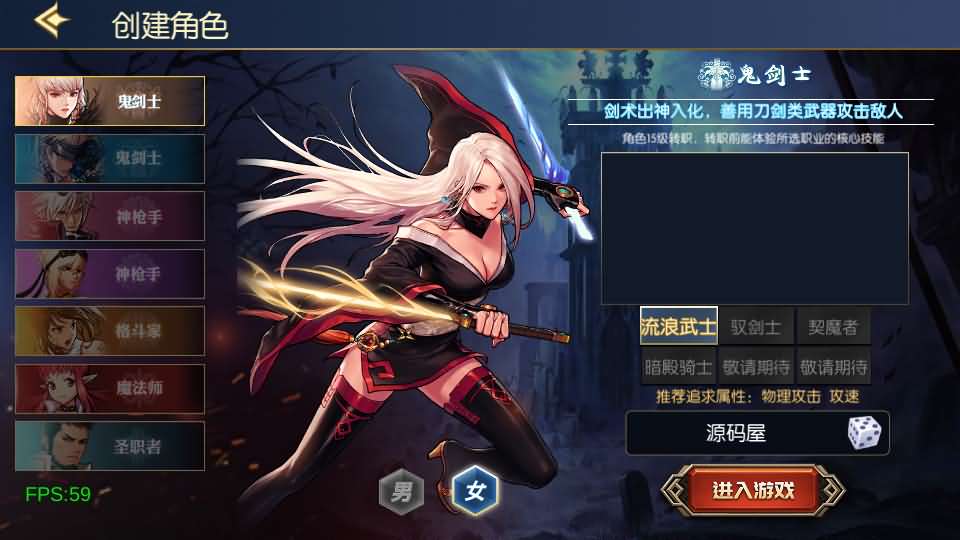 横版闯关手游【情怀之弑神阿拉德修复版】最新整理Linux手工服务端 安卓苹果双端 WEB管理后台 GM授权后台 详细搭建教程 配套中文表 配套前端源码 源码出包视频教程