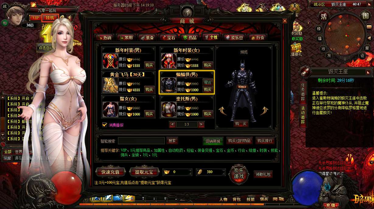 典藏传奇页游【至尊烈焰之暗黑屠龙OL】2025最新整理Win一键即玩单机服务端 教程【站长亲测】