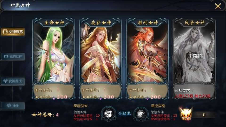 1655互通魔域手游【战天魔域90神火版】最新整理Win半手工服务端 本地注册验证 GM工具 安卓 详细搭建教程 视频教程