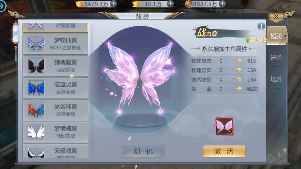 3D仙侠手游【天生不凡】本地资源端单机一键既玩服务端+Linux本地学习手工端+授权后台+本地注册+本地资源+双端【站长亲测】