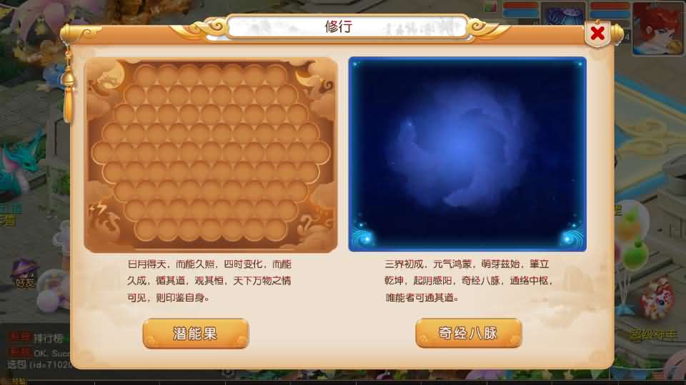 MT3换皮MH【紫禁之巅经脉挂机尊享修复版】最新整理Linux手工服务端 安卓苹果双端 GM后台 详细搭建教程 全套源码